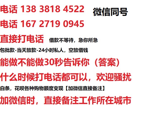 南明汽车抵押借款不押车|南明二次押车借钱|南明私人借贷